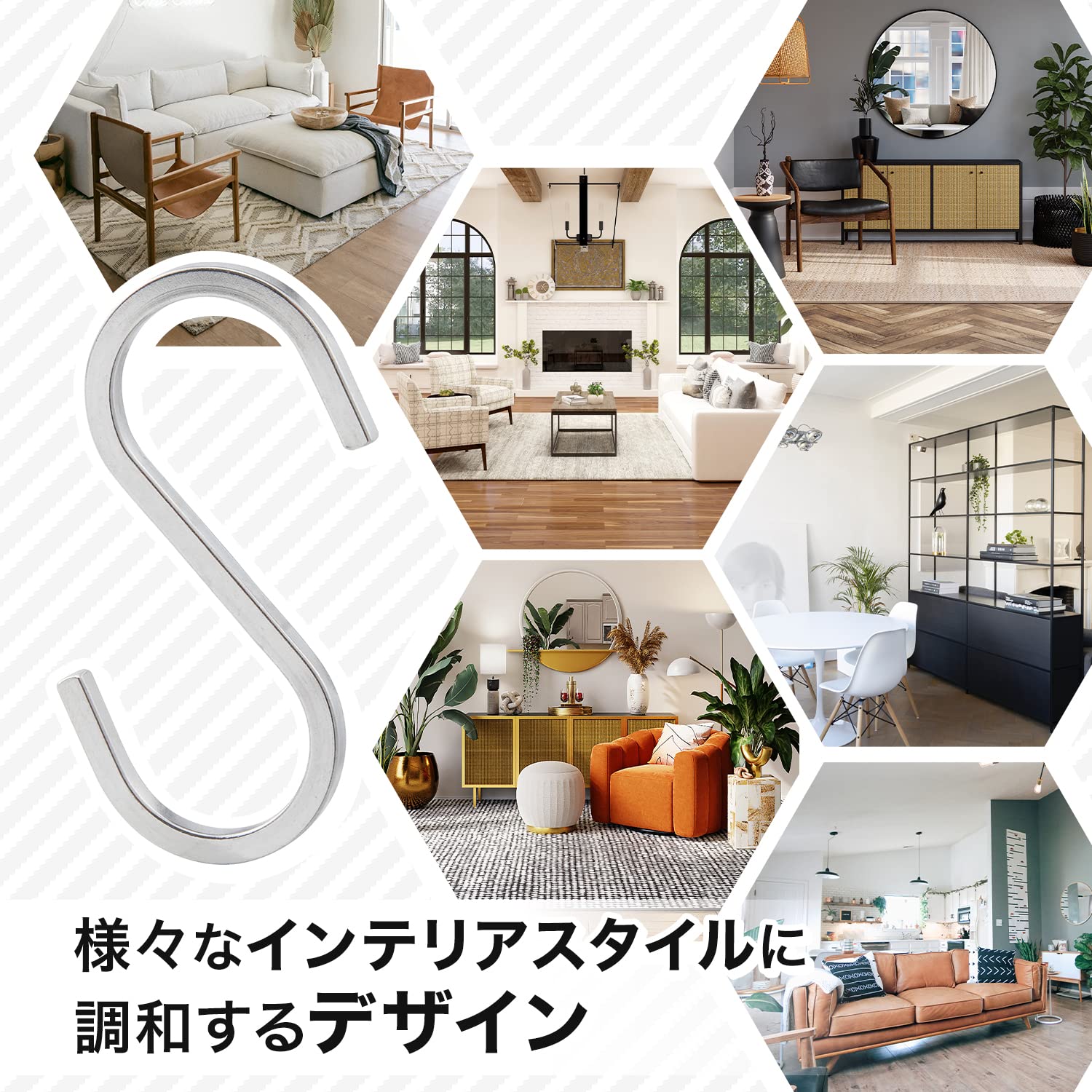 Amazon.co.jp: SORO:U ステンレス S字フック Sサイズ 5個入 (耐荷重5kg